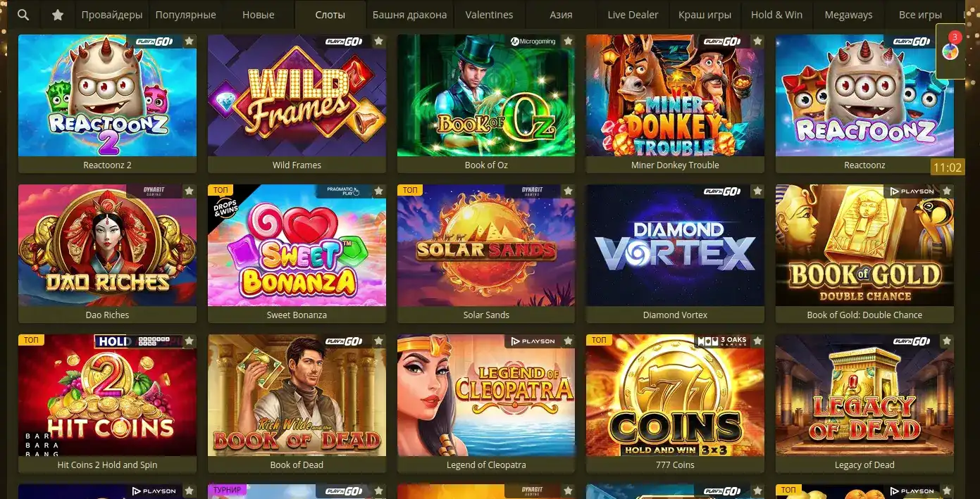 Бонусы и акции в Jet casino 2026